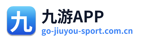 九游APP